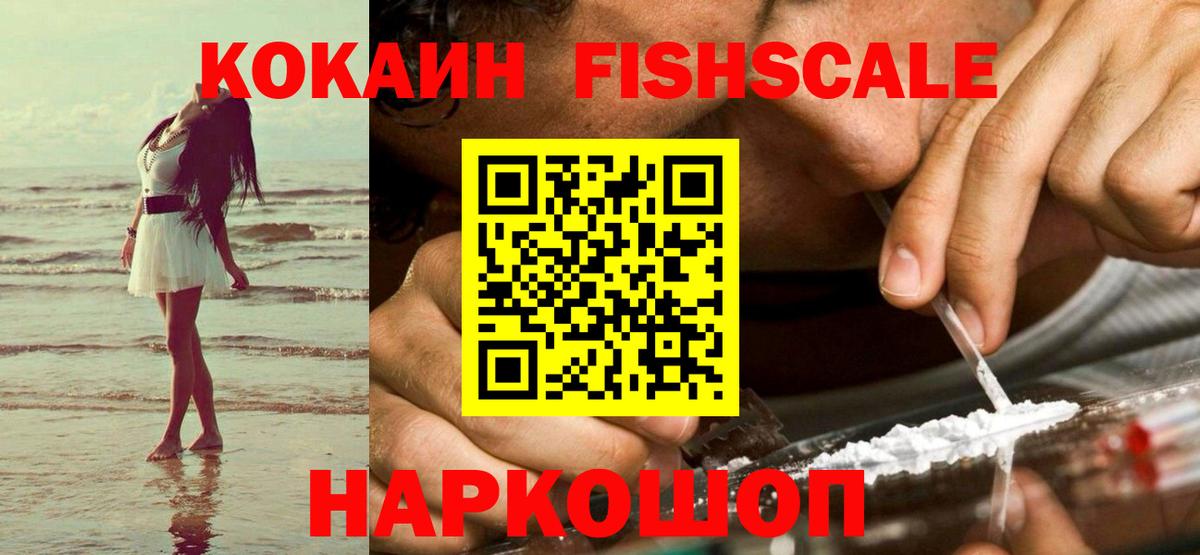 Кокаин Боливия  Вход с VPN  Кизилюрт 