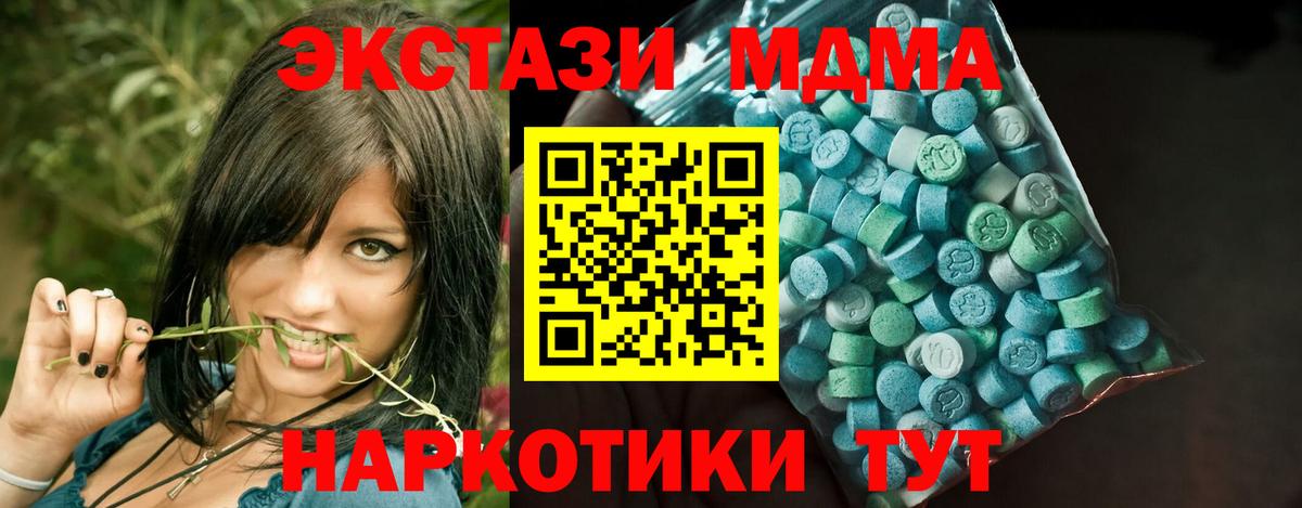 ЭКСТАЗИ louis Vuitton  Вход с VPN  Экстази  Кизилюрт  Экстази 280 MDMA 