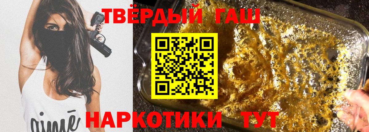 Гашиш VHQ  ГАШИШ Ice-O-Lator  Кизилюрт  Вход с VPN 