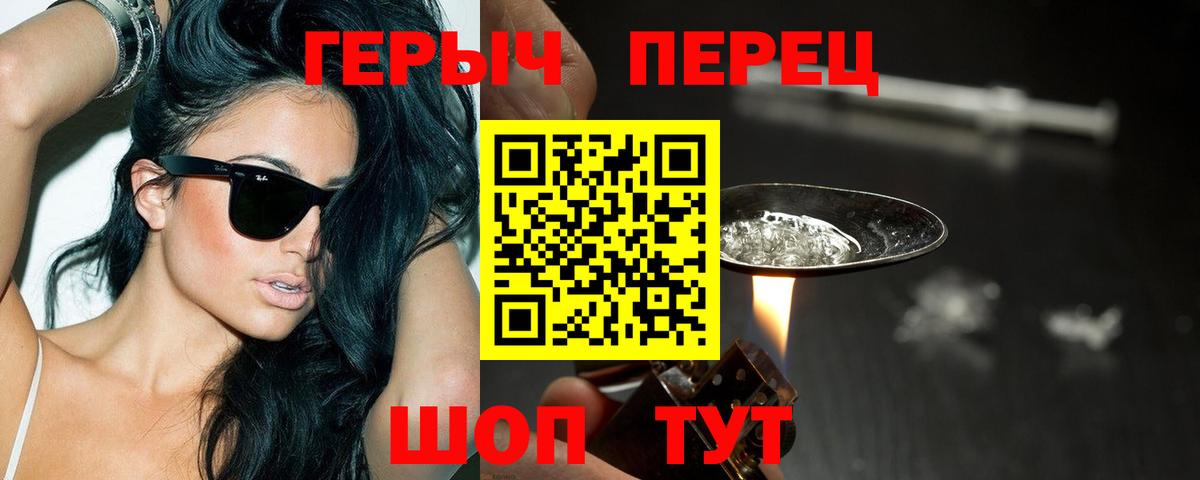 Гашиш  Лсд 25  Кизилюрт  A-PVP СК кристаллы  Вход с VPN  МЕФ кристаллы  Cocaine  Каннабис 
