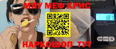 шишки Кумертау