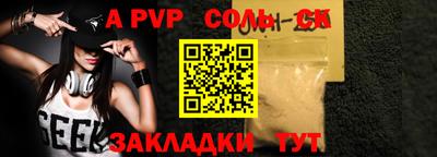 молекула духа Кунгур