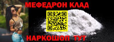 молекула духа Кунгур