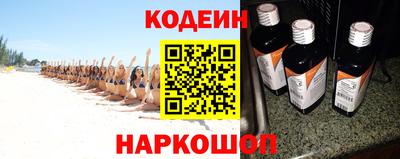 молекула духа Кунгур