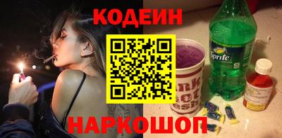 молекула духа Кунгур