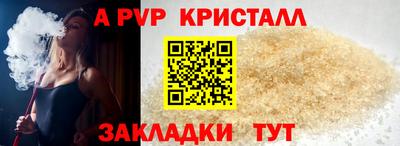 а пвп мука Кулебаки