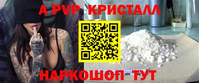 а пвп мука Кулебаки