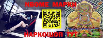 молекула духа Кунгур