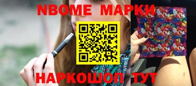 шишки Кумертау