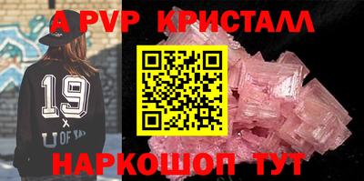 молекула духа Кунгур