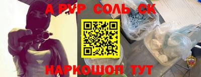 а пвп мука Кулебаки