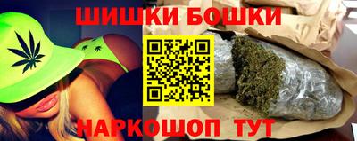 шишки Кумертау