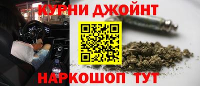 шишки Кумертау