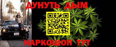 молекула духа Кунгур