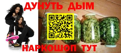 молекула духа Кунгур