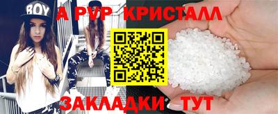 шишки Кумертау