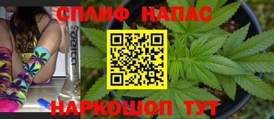 молекула духа Кунгур