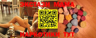 молекула духа Кунгур