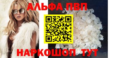 а пвп мука Кулебаки