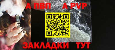 а пвп мука Кулебаки