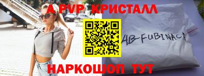шишки Кумертау
