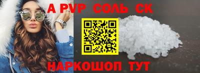 молекула духа Кунгур