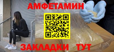 шишки Кумертау