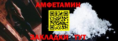 шишки Кумертау