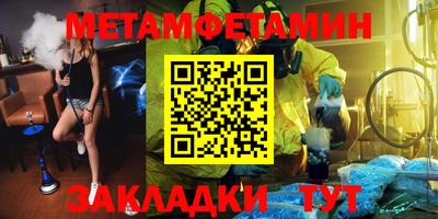 молекула духа Кунгур