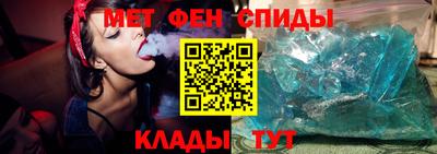 молекула духа Кунгур