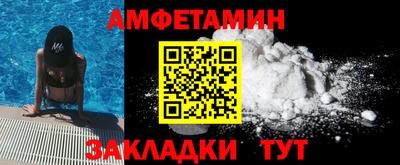 молекула духа Кунгур
