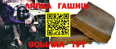 шишки Кумертау