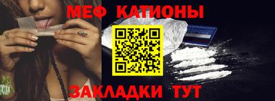 молекула духа Кунгур