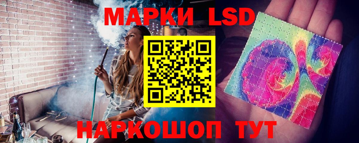 Лсд 25 экстази ecstasy  Вход с VPN  Кизилюрт 