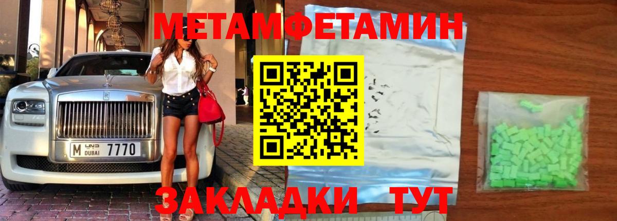 Метамфетамин мет  Вход с VPN  Кизилюрт  Метамфетамин мет 