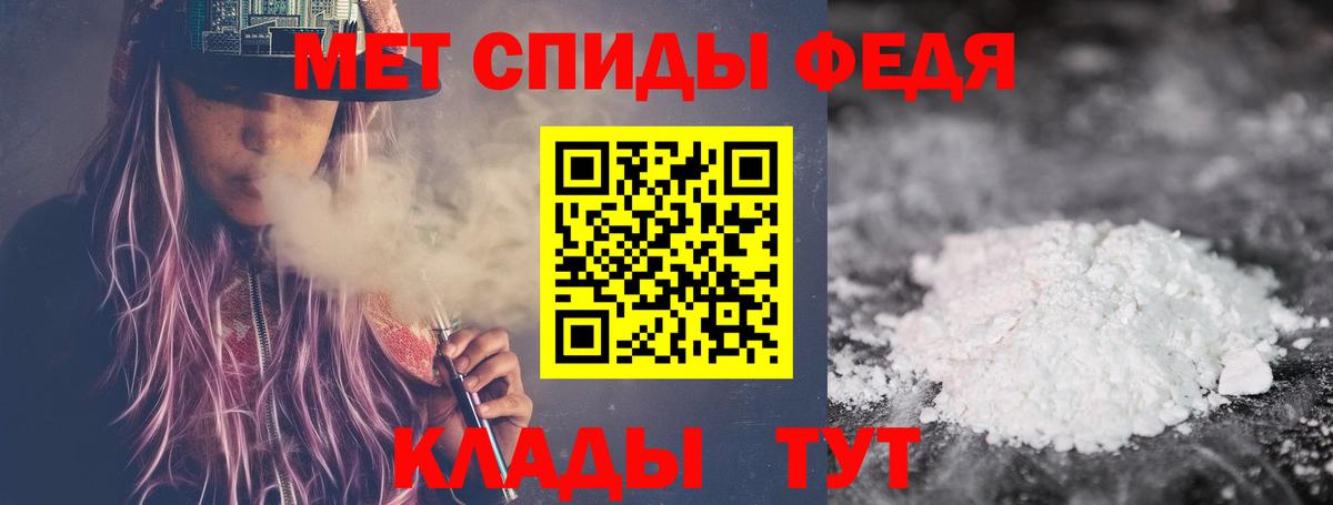 Первитин кристалл Кизилюрт