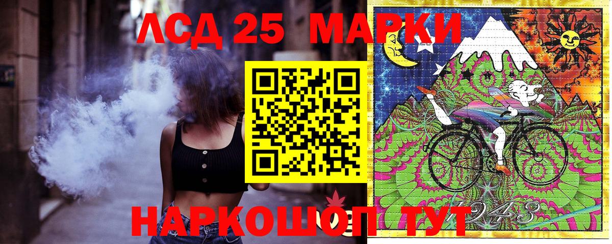 Марки NBOMe 1500мкг Кизилюрт