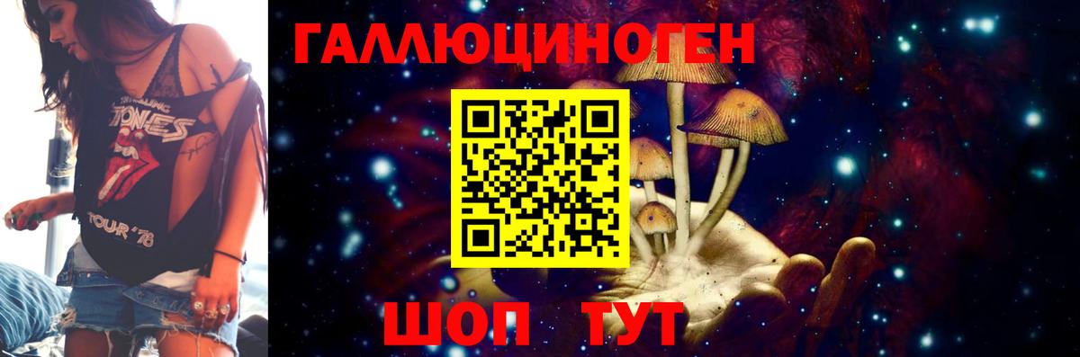 Галлюциногенные грибы мухоморы Кизилюрт